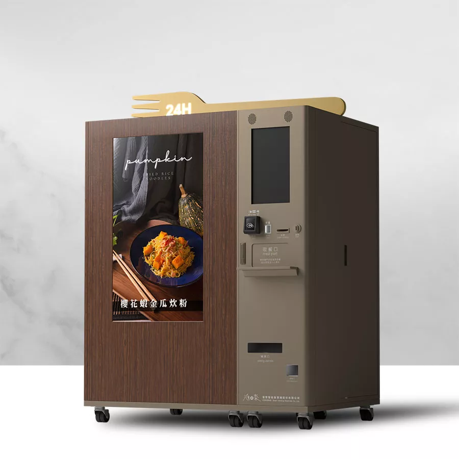 冷凍微波加熱智能販賣機